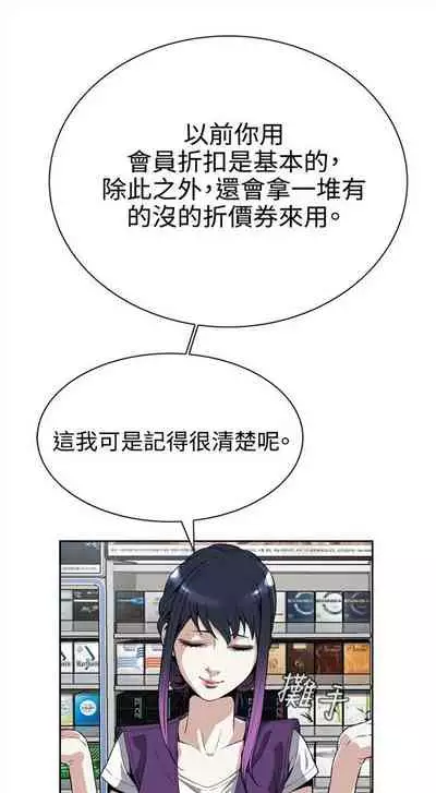 偷窥 0-30 中文翻译 （更新中）