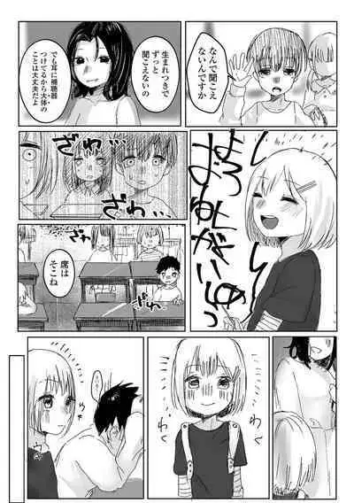 COMIC Mate Legend Vol. 49 2023-02