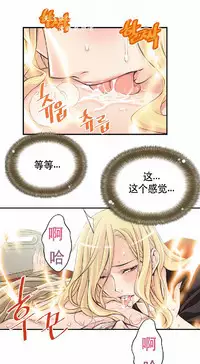 该死的家伙(外卖奇遇记)【中文】