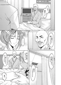 Canopri Comic 2012-01 Vol.15 [Digital]