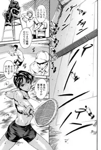 Comic Sigma Plus Vol.3 (2008-11)