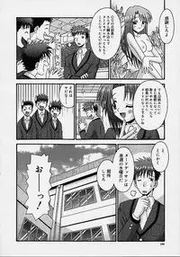 [Tomohara Michiya] Bishoujo