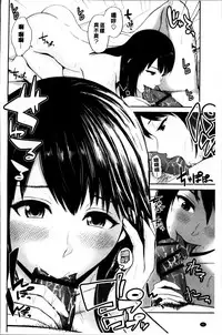 [Ueno Juubai] Mitsueki no Uzu ~Shitatari Ochiru Wakazuma-tachi~ [Chinese]