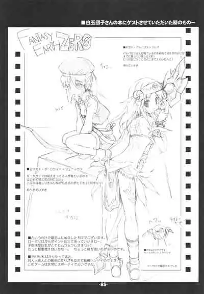 Blank cartridges FullBurst!!!