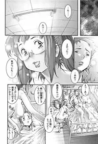 [Sengoku-kun] PRETTY COOL [Shinsouban]