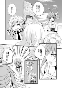 (同人誌) [No Such Agency] Xenocross Vol.1 digital ver