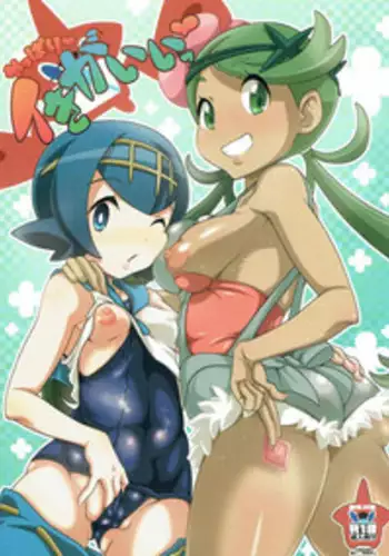 (C91) [Akusei-Shinseibutsu (Nori)] Yappari Iki ga Ii | Fresh Beyond a Doubt (Pokémon) [English] {risette translations}
