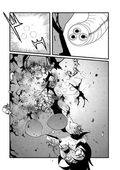 [Anthology] Ryona King Vol. 10 [Digital]