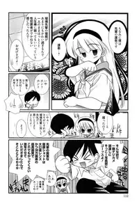 [Nozomi Yuu] Maid-san nochi Osananajimi