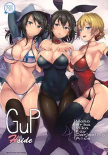 (C92) [Selvage Fisheries (Uo Denim)] GuP Hside (Girls und Panzer) [Chinese] [79G个人汉化]