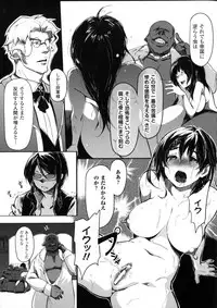 [Anthology] Seigi no Heroine Kangoku File DX Vol. 4