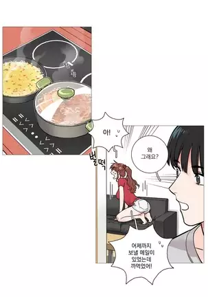 Sadistic Beauty Ch.0-28