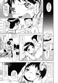 COMIC LO 2009-10 Vol. 67