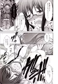 Comic Unreal 2010-02 Vol. 23