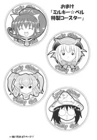 [Asahi] Mahou Shoujo Milky Bell 2