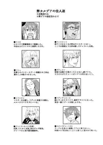 C 95 hakkō ran guda ♀ hon 02