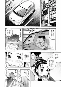 Comic ino. [2008-10] Vol.05