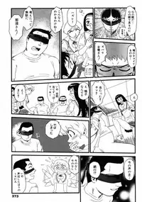 COMIC 0EX Vol. 10 2008-10