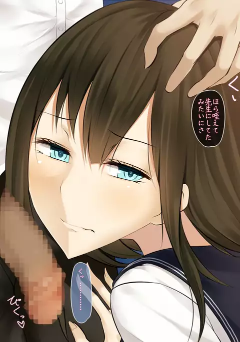 Shiitagerareta Hibi kara no……