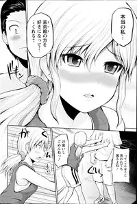 Action Pizazz 2014-10