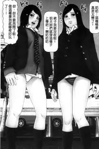 [Iron Sugar] Hajimete no Aite wa Otou-san deshita! Gekan [Chinese]