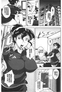 [Bitch☆Goigostar] Kumon Shiki Kairakubin Onna [Chinese]