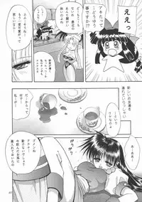 (C60) [Okazu Club (Various)] VS II (Capcom VS SNK)