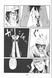 (C48) [Ootsuku Shouji (Shinjinkun)] Blue Water Splash!! Vol. 3