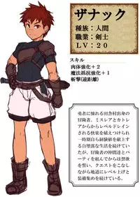 Futago Succubus to Mahou no Onaho