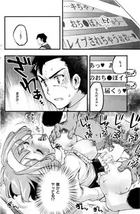 COMIC Kairakuten BEAST 2016-05