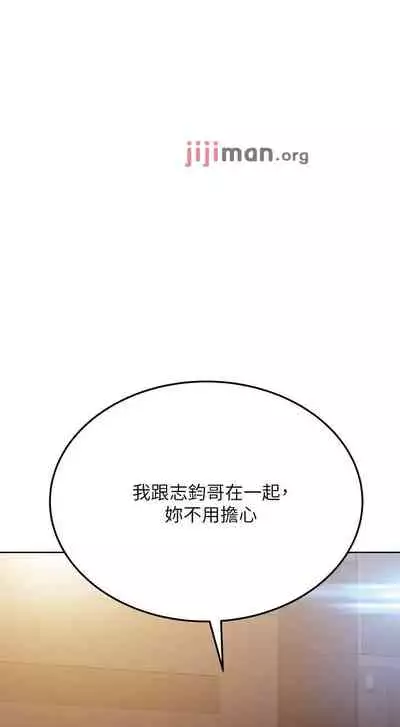 【周二连载】要对妈妈保密唷!(作者:NOAH) 第1~31话