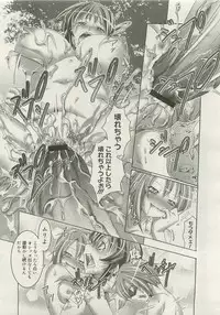 Comic Megastore 2007-01