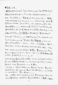 (C64) [Sangatsu no Lion (Don Shigeru)] D (Dino Crisis)