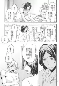 (SUPER24) [Chaps (Takatuka Ramune)] Epikyurian (Haikyuu!!)