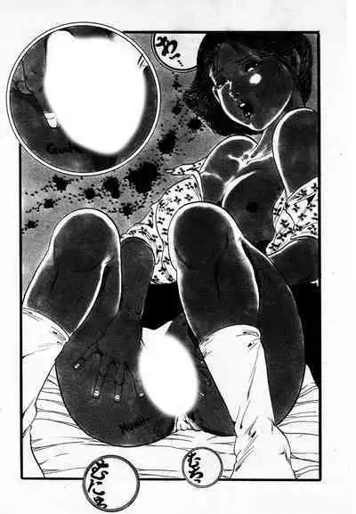 Yumemiru yosei | Dreaming fairy