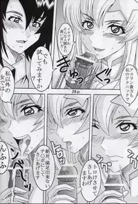 [St. Rio (Kitty, Kouenji Rei)] COSMIC BREED 5 (Gundam SEED DESTINY)