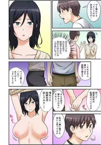 絶対種付け指令！！3姉妹に日替わりで【豪華版】