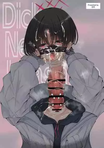 Dick Neck Mix! Vol. 3 BluArch & Various Kubichinko Goudoushi