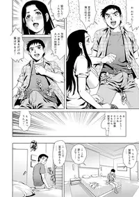 COMIC Magnum X Vol. 23 [Digital]