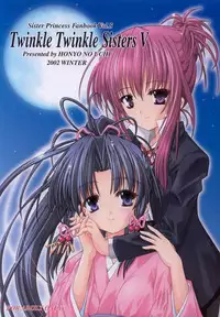 (C63) [Honyo no Uchi (Honyo)] Twinkle Twinkle Sisters 5 (Sister Princess)