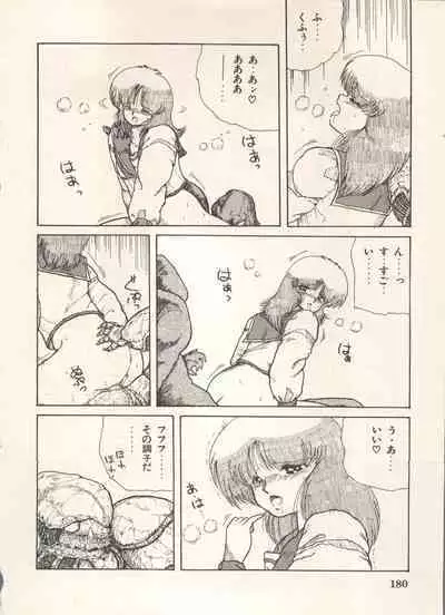 Bishoujo Shoukougun Lolita Syndrome 5