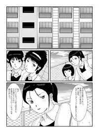 [某坊主] 早苗中毒中