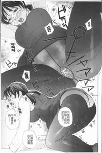 [Meika] Houkago Ecchi - After school...H | 放課後的性愛 [Chinese]