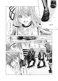 Canopri Comic 2011-09 Vol.11 [Digital]