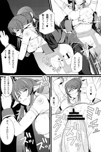 (Comic1☆4) [FukaFuka Tenshoku (Popuran)] Judi Nee wo Tsuranukitoosu Hon (Tales of Vesperia)