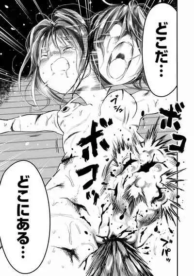 Gakuen Taimashi Riina