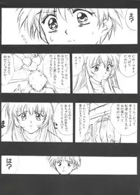 [Anthology] Love Chara Taizen No. 1 (Various)