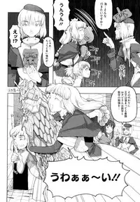 [A-10] Load of Trash Kanzenban