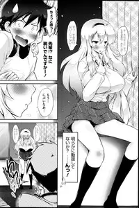 COMIC HOTMiLK 2014-09