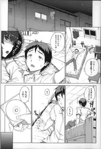 [Carn] Otome Netoria - Maiden NeTRia